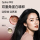 Spessys Dry Hair Spray Snake Year Limited 150ml*3 Mixed Hair Oil Control Fluffy High Skull Top Spray