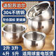 苏泊尔 SUPOR电饭煲内胆4L5L不锈钢球釜CFXB40FC835/33A/838/832/33 4升通用球釜胆 304不锈钢-零涂