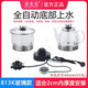 Mrs. Quan three-hole tea stove rock slab kettle embedded fully automatic water supply electric tea stove tea table tea table 813k 1L (inclusive)-2L (not included)