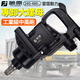 Fujiwara Fujiwara Industrial Grade Hubkanonskanon