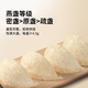 同仁堂北京同仁堂干燕窝礼盒【密盏5星100g】燕窝干盏 端午节送礼物礼品