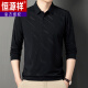 
Hengyuanxiang 2025 spring and autumn new versatile men's long-sleeved T-shirt middle-aged and elderly daddy suit T-shirt lapel top new product 829 gray 2XL 180 suggestions 155-175Jin [Jin equals 0.5 kg]