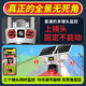 
Anti-tech 4g solar camera room outdoor lifelong traffic without electricity without connection with wifi without mobile phone remote monitor for home use 360 ​​degree panoramic view without blind spots with night vision tracking
