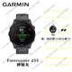 Garmin Forerunner 265s running, cycling and swimming smart GPS blood oxygen heart rate sports watch 255 mysterious gray (010-02641-41)