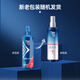 Maestro gel water men's styling moisturizing spray long-lasting fragrance hair styling hair gel anti-frizz [glossy styling] gel water 240ml