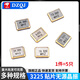 3225 SMD passive crystal oscillator 8M 12M 16MHZ 24M 26M 30m SMD 4-pin crystal oscillator 10M (5 pieces)