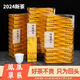 Xiaoyaoling Tea, duck shit, Chaozhou Phoenix Single Cong Oolong Tea Food and Food Bag, drink it yourself, Phoenix Single Cong 5 Foam Tasting Pack (8g*5)