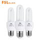 FSL Foshan Lighting T4 electronic energy-saving bulb U-shaped three-color fluorescent bulb E27 screw bulb 2U8W white light (6500K)