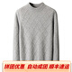 
Orograpeland Ordo City produces new cashmere sweater for 24 years in autumn and winter for men, heavy thick diamond-shaped sweater, base, flower blue L 130----150Jin [Jin equals 0.5 kg]