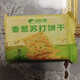 Bibizan (bibizan) CHIVE SODA BISCUITS 983G peinando galletas saladas y crujientes bocadillos de desayuno entero caja de soda con cebo de refresco 993g [aproximadamente 95 piezas]