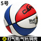 Shengluoxia Camping Equipment complet Ensemble de n ° 5 N ° 5 Élèves de la maternelle de basket-ball n ° 4 N ° 5 Élèves de l'école primaire rose et enfants Trainage 6 826 Amélioré Bleu rouge + 3 N ° 4 Basketball (pour les débutants des jeunes enfants)