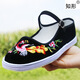 Reine handgefertigte tausendschichtige alleinige alte Peking-Stoffschuhe Frauen gestickte Schuhe Frühling und Herbst Mutterschuhe Quadratmund Mund-LOLED Old Man Schuhe Oma Schuhe [reiner Stoff Einzeltausend-Schicht-Sohle] Granatapfelblumen Big Red 37
