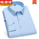 Hengyuanxiang Chemise bleue à manches longues à manches à manches à manches à manches à manches à manches à manches à manches de travail de coton de coton de travail 2025 Spring and Automne Clothes Shirt de grande taille 6623 38