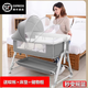 Heber Bear Multifunctional Foldable Crib Movable Portable Newborn Cradle Bed European Baby Bed Spliced Large Bed Gray + Mosquito Net + Mattress + Storage Basket (73-82 Lift