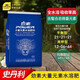 Stanley Jinsu macroelement water-soluble fertilizer balanced high-potassium and high-nitrogen water-soluble compound fertilizer fertilization 1 bag 5 kg 21-21-21 Hot code shipped