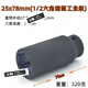 XMSJ1 / 2 Téleté à manches étendus hexagonaux Hexagonale 25/26/28/34/36/38 mm Small Wind Cannon Sleve Dafei Aerodynamic 3878 mm (1/2 Grade industrielle à manches hexagonales)