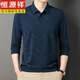 Hengyuan Xiangchun Autumn Men's Mulberry Silk Long Sleeve T-shirt Middle-aged and Old Dad T-shirt Casual Lapel Polo. Shirt Top 829 Navy M 165 Recommended 90-120Jin Jin is equal to 0.5 kg