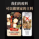 Epimedium Cistanche, Cistanche, Suoyang Polygonatum, Schisandra chinensis, Cuscuta, Shayuanzi, Morinica, Tianmeng, Mulberry, Lycium, Men's Tea, 3 sacs, 900g, 60 sacs [Vingt-quatre saveurs Cistanche, épimedium]