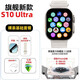 
Huaqiangbei top-end S10 Ultra smart watch Lingdong Island NFC Bluetooth call offline payment multifunctional heart rate blood oxygen detection black technology sports watch Titanium black pro [flagship quality non-low price castration version] [payment + NFC + game + real snap + Lingdong Island]