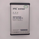Xinrui anti-leaching monitoring power supply 12V 33A 400W XRF-400B-12 unit block