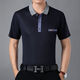 Dan Pretty Summer Middle-aged and Elderly Men's Short-sleeved T-shirt Summer 40-50 Middle-aged Men's Half-sleeved Top Daddy's T-shirt 1504 Gray Style L (50 size) Recommended 90-120Jin [Jin equals 0.5 kg]