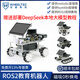WHEELTEC ROS2 ROBOT ACKERMAN Differential R550 Unbemannte Autopilot -Auto McNam Wheel Ros Ros Car Raspberry Pi Open Source Jetson Nano Crawler Car Version mit Touchscreen mit RGB -Kamera nicht enthalten ROS -Master -Steuerung (Standardeinstellung enthält N10p -Radar)