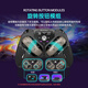 Turtle Coast Assassin PIVOT Wireless Game Controller Computer PC Bluetooth