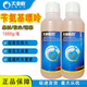 Dafengshengfengchuanghui chooses 2% benzylaminopurine cytokinin blastin to increase fruit setting rate plant growth regulator 1000ml