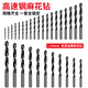 An Junsheng high-speed steel twist drill, nitrided super-hard black drill bit, wood metal reaming and punching drill bits, 3+4+5+6+8+10, 1 each, nitrided super-hard high-speed steel, black titanium steel material