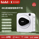 
Acaster 4-kilogram Jin[Jin equals 0.5 kg] Dryer Household intelligent tumble dryer Small dryer UV ultraviolet sterilization mite and hair filtration 4-kilogram Jin[Jin equals 0.5 kg] Machinery-Pasteur + UV sterilization + timed drying