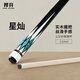 Hansheng billiard cue Chinese eight cue black eight Chinese American big head nine cue 1/2 double section Xingcan 13MM