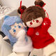 Cute little Nezha hand doll Ao Bing doll plush toy rag doll birthday gift peripheral cartoon anime doll Nezha Ao Bing combination outfit
