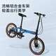 Hergestellt in JD.com F8 Folding Fahrrad 7-Gang-Aluminiumlegierung 20-Zoll-erwachsene Männer und Frauen, die Fahrradflächen pendeln