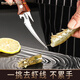 Shandahuang (SHDO) German shrimp line removal knife, peeling shrimp shells and removing shrimp lines, multi-functional shrimp line knife, opening shrimp back, household shrimp peeling artifact, rosewood multi-purpose shrimp line knife, removing shrimp lines and shelling