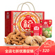 Wollong Daily Nut Gift Box Wojia Fu Gift 1105g Mixed Nut Snacks Spring Festival Group Purchase Gift Wollong Nut Gift 1105g