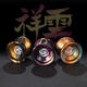 Timini Beginners Live Sleep Yo-yo, Firebower Teenager King Professional Yoyo Juego especial Yoyo Children E02-Black and Red Live Sleep (reciclaje a la vez) +10 cuerdas