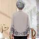 Lady of Tang [two-piece set] middle-aged and elderly people spring and autumn sweaters for women mothers wear sweaters fashionable grandma autumn cardigan old people