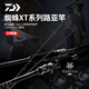 达亿瓦（DAIWA)24新款TATULA XT系列蜘蛛鲈钓路亚竿泛用竿微物远投 2.03米 24款 XT 682LFS 直