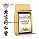 Пекин Тонгрентанг [непосредственно продается в аптеке] Qingqianliu Burdock Corn Shampoo Phompoo Tea Tea Mulberry Leaf Cassia Gardenia pueraria root lotus eucommia eucommia eucommia flow