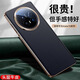 Yanchen is suitable for Huawei mate70pro mobile phone case lens, full-coverage anti-fall genuine leather Huawei mate70pro+ mobile phone case, ultra-thin cooling premium version, light luxury mate60 protective cover, obsidian black, first-layer cowhide | full-coverage anti-fall | bare metal feel Huawei Mate70 Pro / premium version / Pro + universal