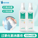 Haishi Hainuo hydrogen peroxide disinfectant spray 100ml*2 bottles 3% hydrogen peroxide influenza A influenza disinfection skin wounds ear drops