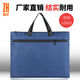 Портативная сумка документа A4 Canvas File Bag Bag Сумка официальная сумка документа сумки на молнии офисная информация Business Information Печать OGO 687 Скрытый синий - без ширины боковой