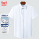 
Cat Man (MiiOW) shirt men short-sleeved solid color business professional formal wear men white shirt work jacket shirt men white 4XL