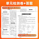 Pékin Special Edition Nouveau curriculum Réforme en classe Aménaires 1234556 Volume 2 Mathématiques chinoises Englis anglais Ensemble complet de Pékin Edition Primary School Grade 12346 Big White Rabbit Classroom Synchronous Training Homework Book Test Paper Exercice 3 Mathématiques chinoises English First Grade 1