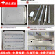 
Opuyuanxing LED long strip household lamp ceiling lamp three-color light-changing lamp board replacement special light strip wick light source 695mm four strips [white light 40W + warm light 40W]+