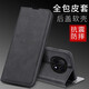 Lan Meixi Oppoa5pro Mobiltelefon Hülle Neue Produkt Business Leder Flip Leder Hülle leichte Luxus-Objektiv mit Vollauftragung kreativer Klapperhalte Anti-Fall-Magnetwechsel Kartenbeutel Oppoa5pro [Deep Black] Kartenflip Vollpackung Paket