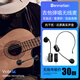 Senmatian Q08 acoustic guitar wireless pickup violin viola Zhongruan cello horse head piano pickup playing and singing microphone performance microphone recording stage performance amplification guitar wireless microphone playing and singing dual microphone
