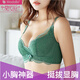 Modal Twilight Angel Bra without Wires, Small Breasts, Sexy Push-up Upper Support Breast Adjustable Lace Bra Set, Yunxi Green Single Piece 70A 32B Universal