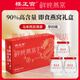 
Xiaoxian Stewed Pregnant Bird's Nest 1-3 Months Fresh Stewed Xiaoxian Stewed Bird's Nest 7 Bottles Instant Liquid Xiaoxian Stewed Bird's Nest Gift Box for Elders [Open the lid and eat low-sugar] Fresh Stewed Bird's Nest [+ Gift Box] One box of beautiful and tasting fresh packs [70g*7 bottles] + Gift Box Bag