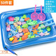 ZNMW children's fishing and water toys magnetic fish children 1 one 2 two 3 three 6 and a half years old baby early education girl boy 50 piece set fishing 44 fish + 2 rods 2 catch 1 gas to bring up